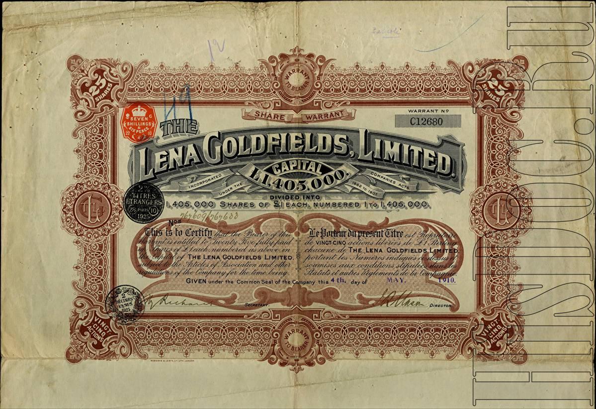 Заводы Сысертского округа переданы в концессию компании Lena Goldfields