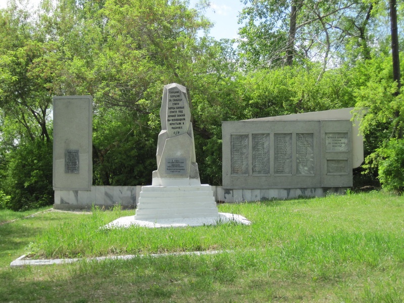 Полевской и Северский захвачены белогвардейцами
