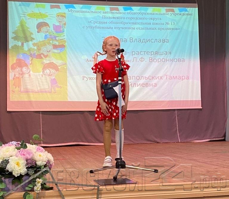 На сцене Владислава Зыкова