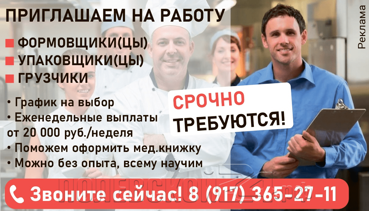 ERID: 2VtzqxgVrMT РЕКЛАМА. ООО "Бренд", ИНН 0277059607